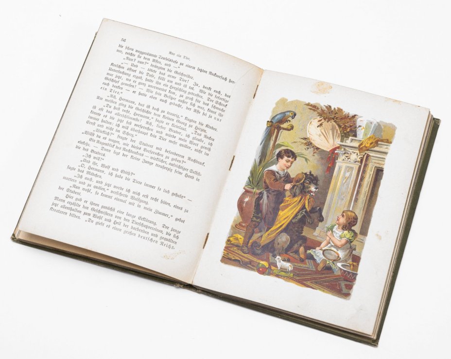 Детская книга "Mütterchen erzählt" (Мамины рассказы)  Шанц Фрида, (на немецком языке), Издательство «Loewe Verlag Ferdinand Carl Stuttgart»