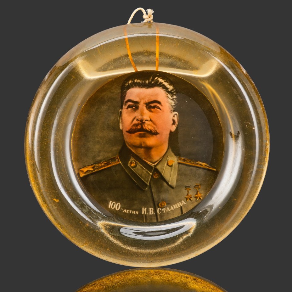 Плакетка настенная "100-летие И.В. Сталина"