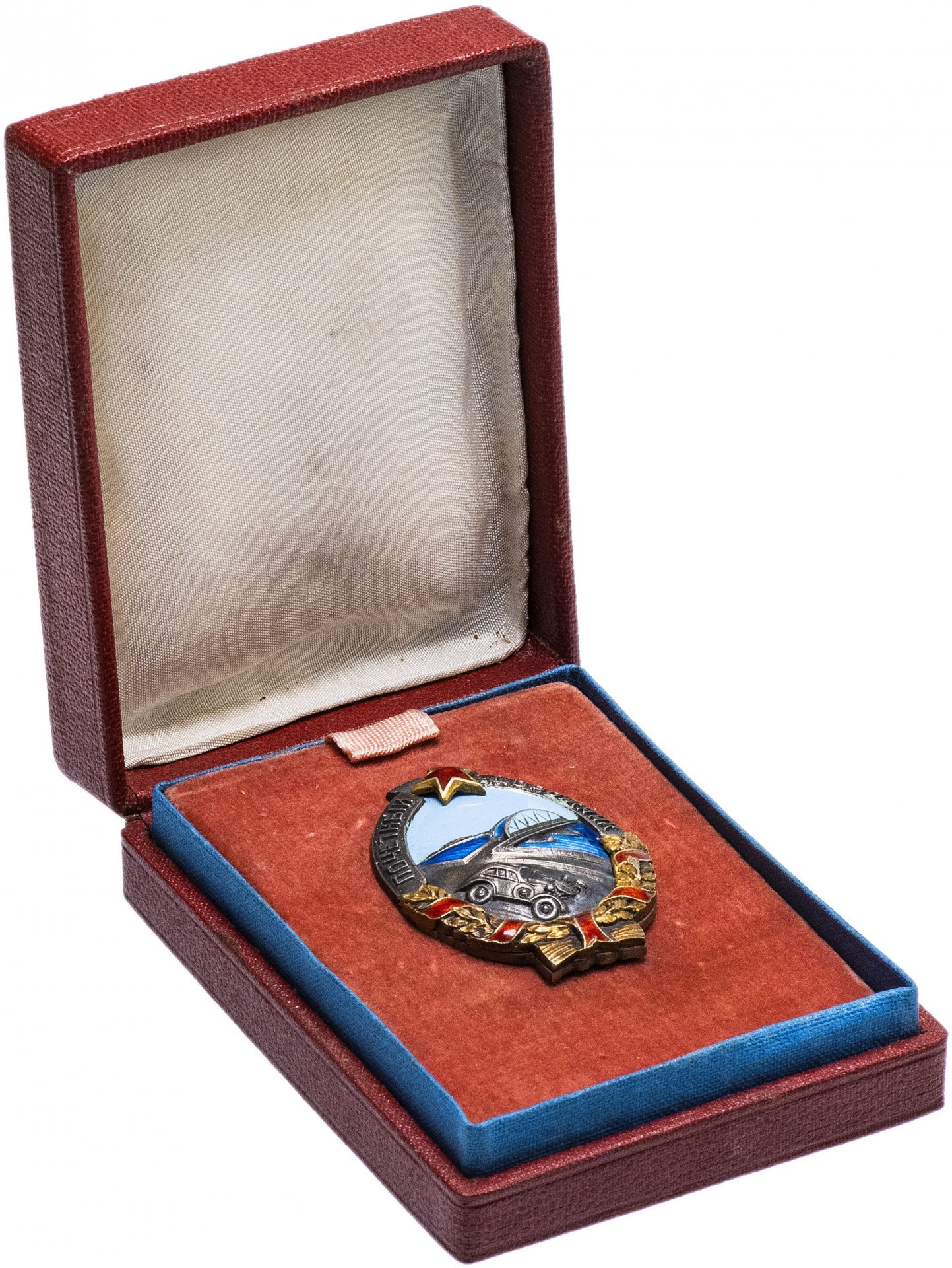Знак "Почетный дорожник" тип 2, в оригинальном футляре