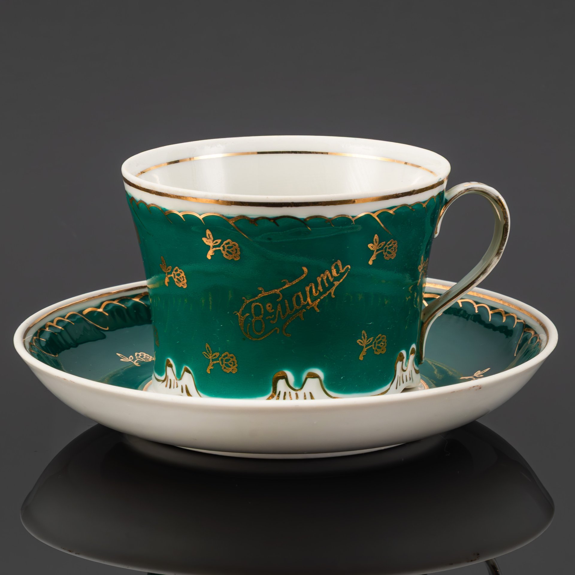 Чайная пара "8 марта", украшенная цветочным декором, фарфор, крытье, золочение, Дмитровский фарфоровый завод (ДФЗ Вербилки), СССР, 1954-1965 гг.