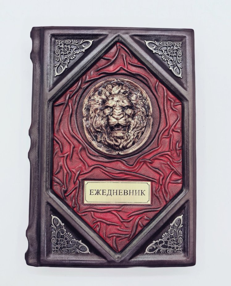 Ежедневник недатированный "Лев", подарочное издание, кожаный переплет, авторская ручная работа, Россия