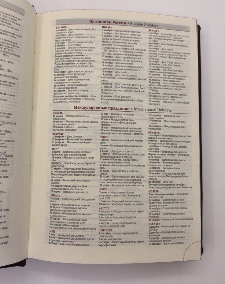 Ежедневник недатированный "Лев", подарочное издание, кожаный переплет, авторская ручная работа, Россия