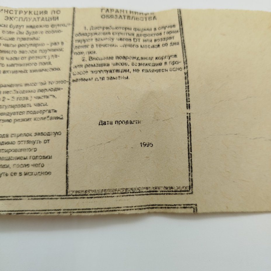 Часы наручные Pagani Design в родной коробке с инструкцией