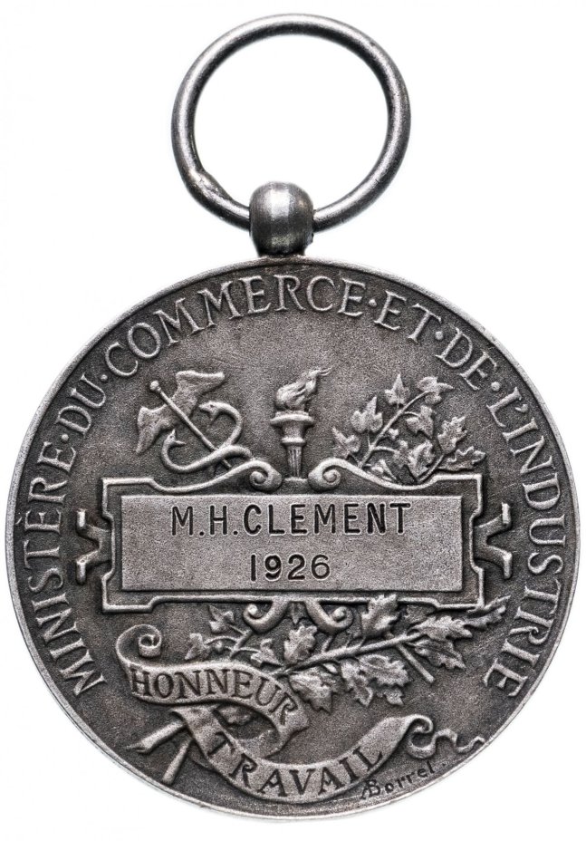 Медаль Франция, 1926