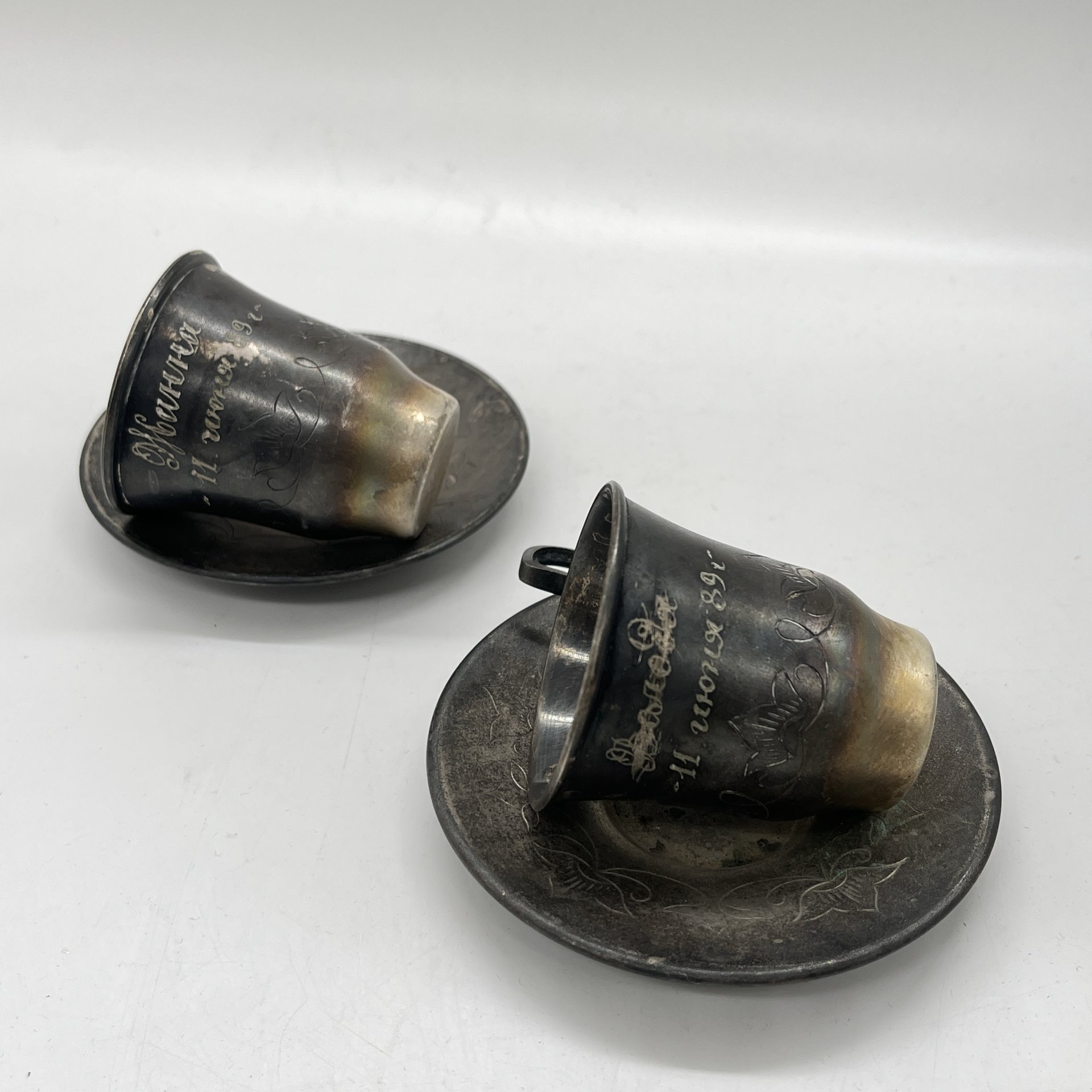 Набор из 2  кофейных пар с дарственной надписью, металл, гравировка, СССР, 1980 г.