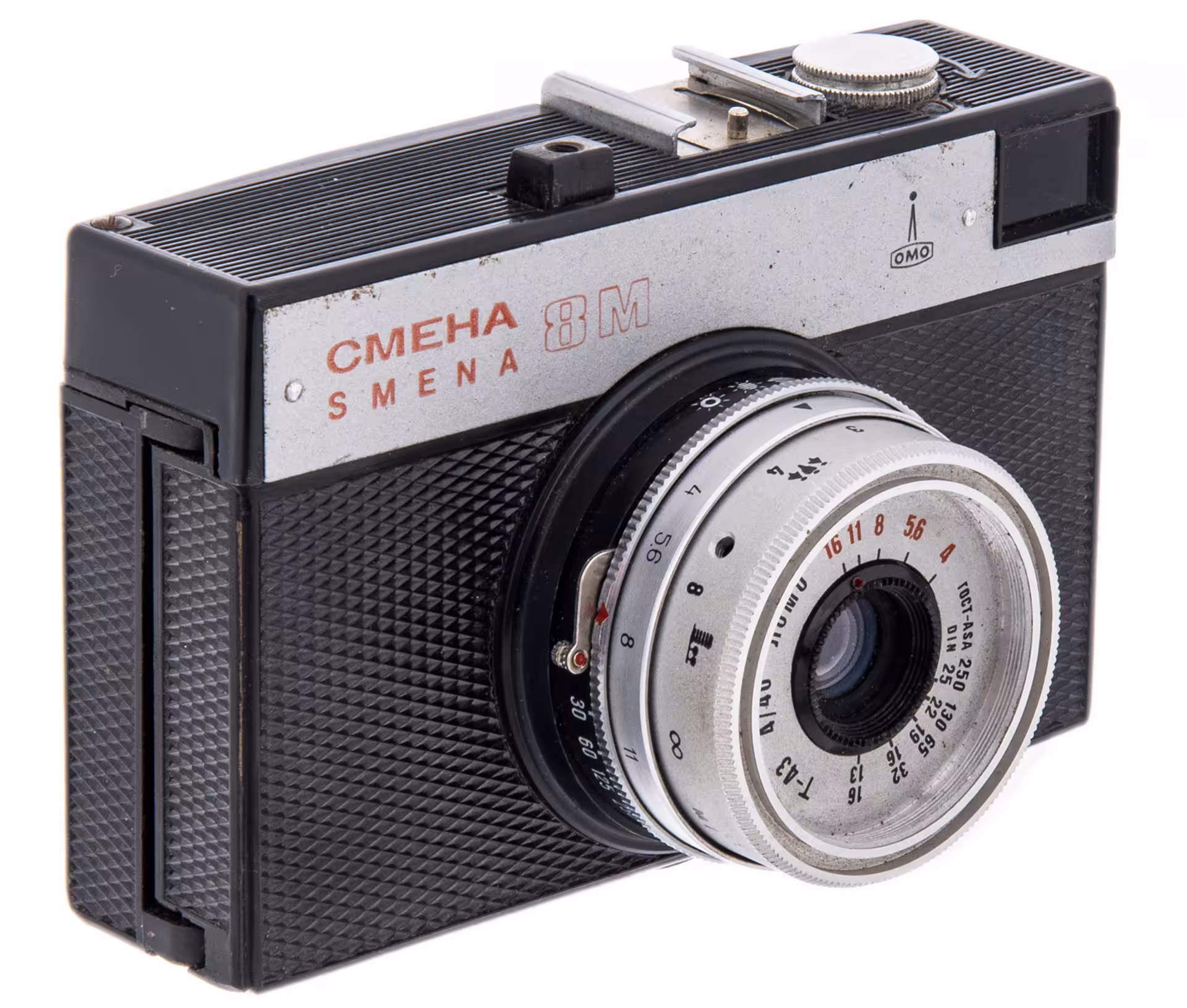 Фотоаппарат "Смена 8М" в родном футляре, пластик, Ленинградское оптико-механическое объединение, г. Ленинград, СССР, 1970-1990 гг., ЛОМО (Ленинградское оптико-механическое объединение)