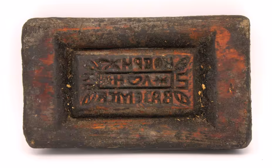 Доска пряничная «Вяземская коврижка»