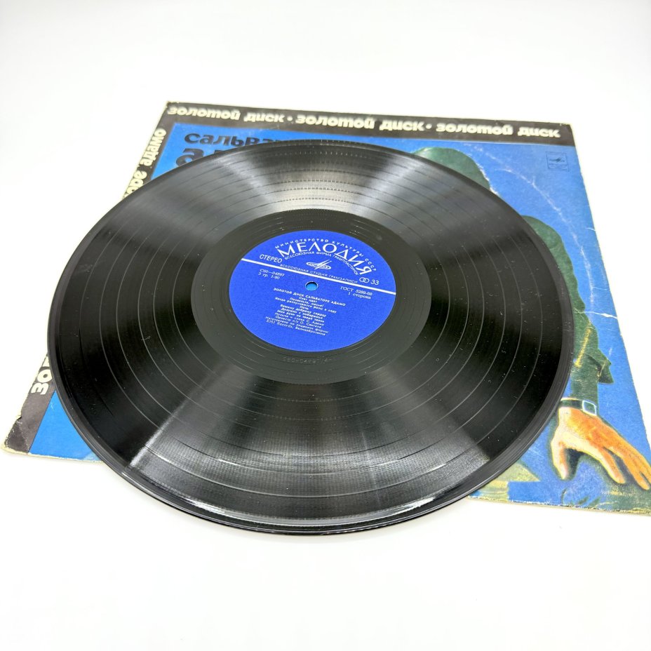 Грампластинка "Сальваторе Адамо", LP (Long play), EX (excellent), композитный материал, картон, Всесоюзная фирма грампластинок «Мелодия», СССР, 1974 г., Всесоюзная фирма грампластинок «Мелодия»