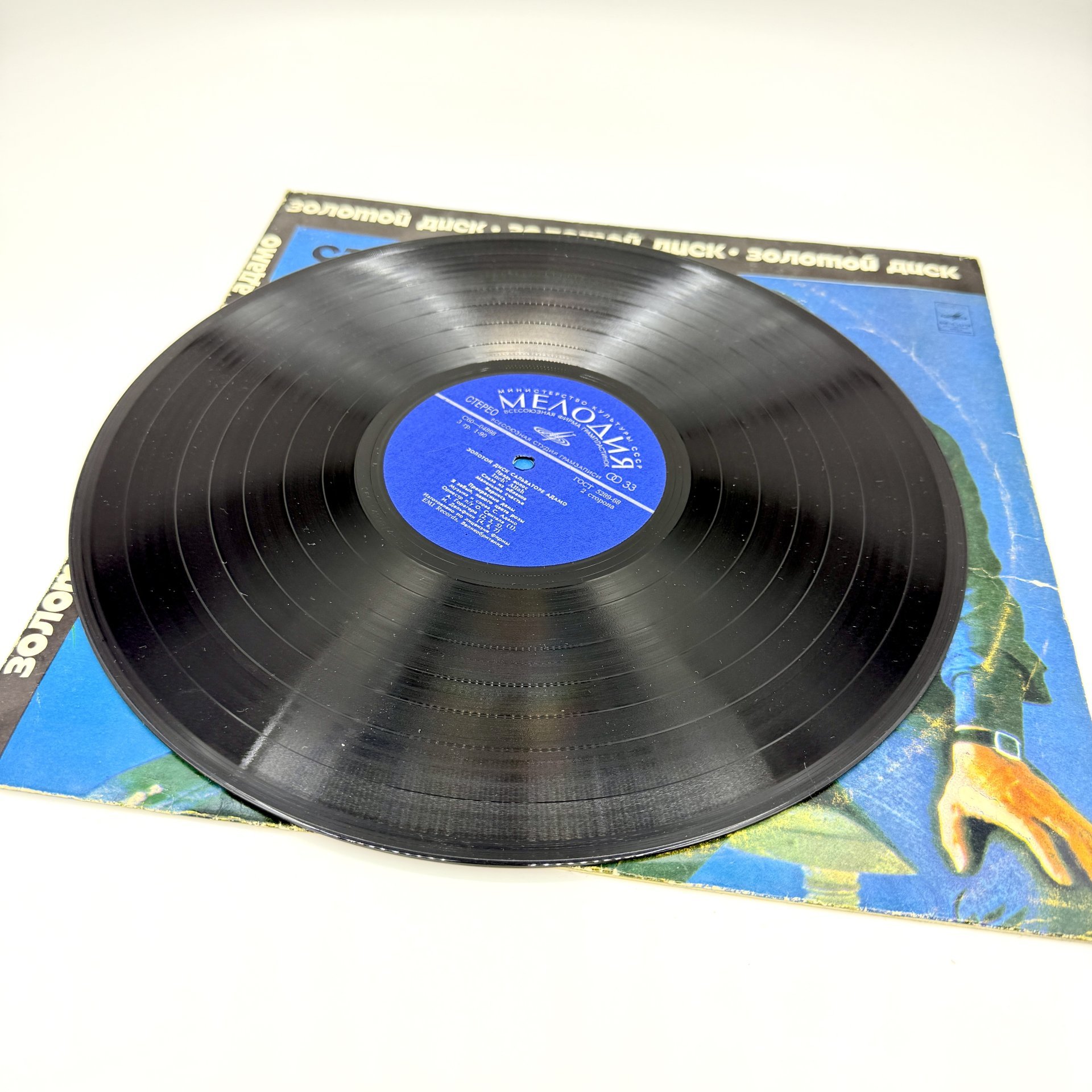 Грампластинка "Сальваторе Адамо", LP (Long play), EX (excellent), композитный материал, картон, Всесоюзная фирма грампластинок «Мелодия», СССР, 1974 г., Всесоюзная фирма грампластинок «Мелодия»