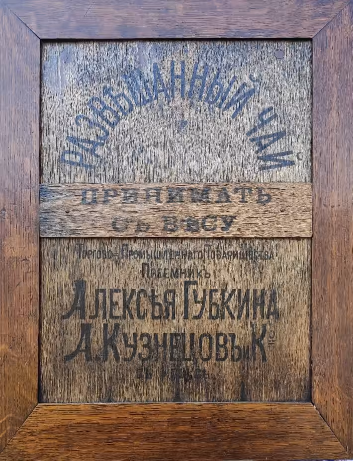 Вывеска рекламная