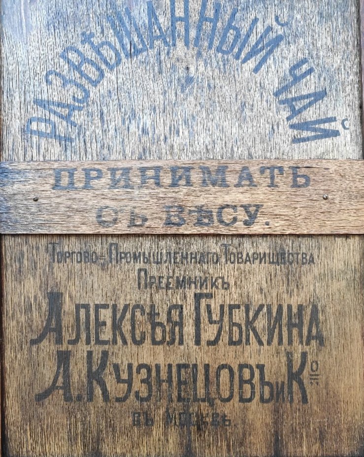 Вывеска рекламная