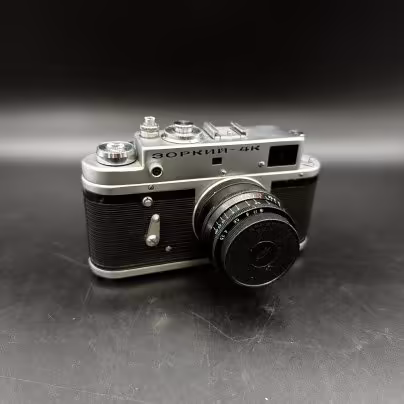 Фотоаппарат нерабочий "Зоркий-4К" с объективом "Индустар-50", с кофром, Красногорский механический завод (КМЗ)