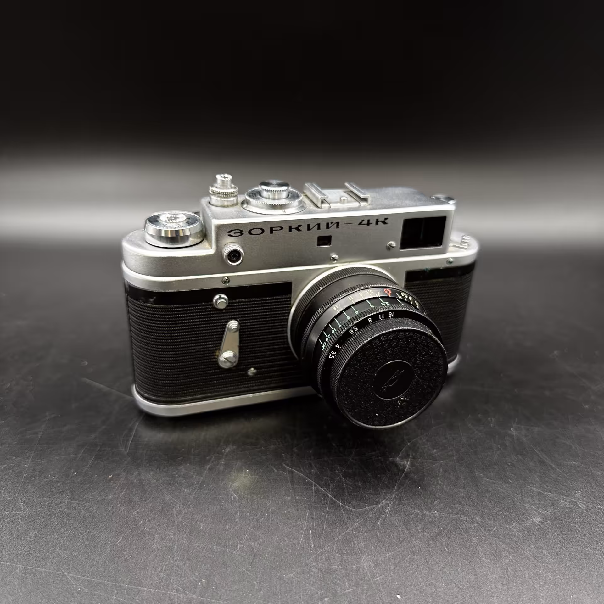 Фотоаппарат нерабочий "Зоркий-4К" с объективом "Индустар-50", с кофром, Красногорский механический завод (КМЗ)