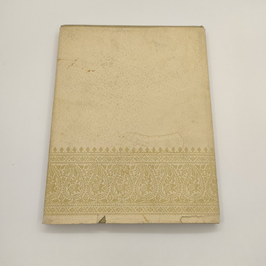 Альбом "Индия в произведениях художников", редактор К.С. Еринова, художник Ф.В. Киселев, Государственное издательство изобразительного искусства