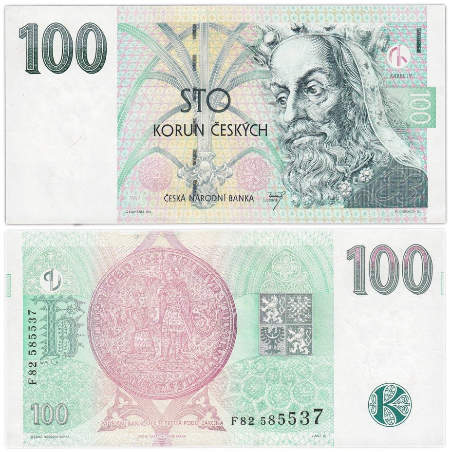Чехия 100 крон 1997 Карл IV