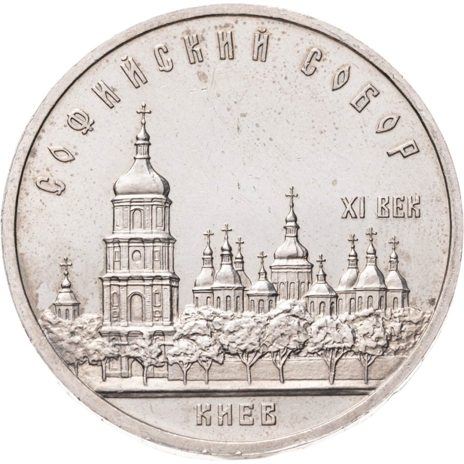 Статуэтка "Олимпийский мишка", скульптор П.П. Веселов, фарфор, роспись, Ленинградский фарфоровый завод (ЛФЗ), СССР, 1980 г., Ленинградский фарфоровый завод (ЛФЗ)