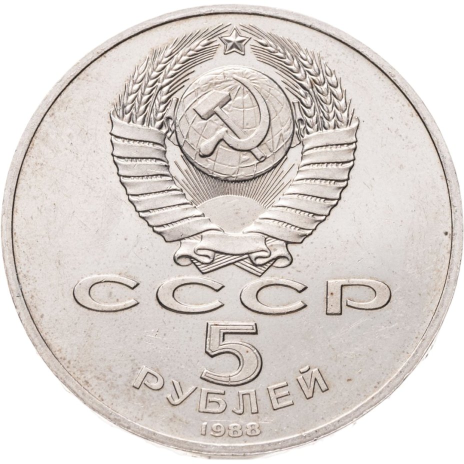 Статуэтка "Олимпийский мишка", скульптор П.П. Веселов, фарфор, роспись, Ленинградский фарфоровый завод (ЛФЗ), СССР, 1980 г., Ленинградский фарфоровый завод (ЛФЗ)