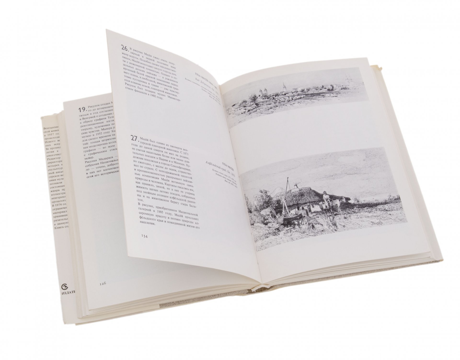 Венгерская национальная галерея, Издательство «Corvina (Корвина)»