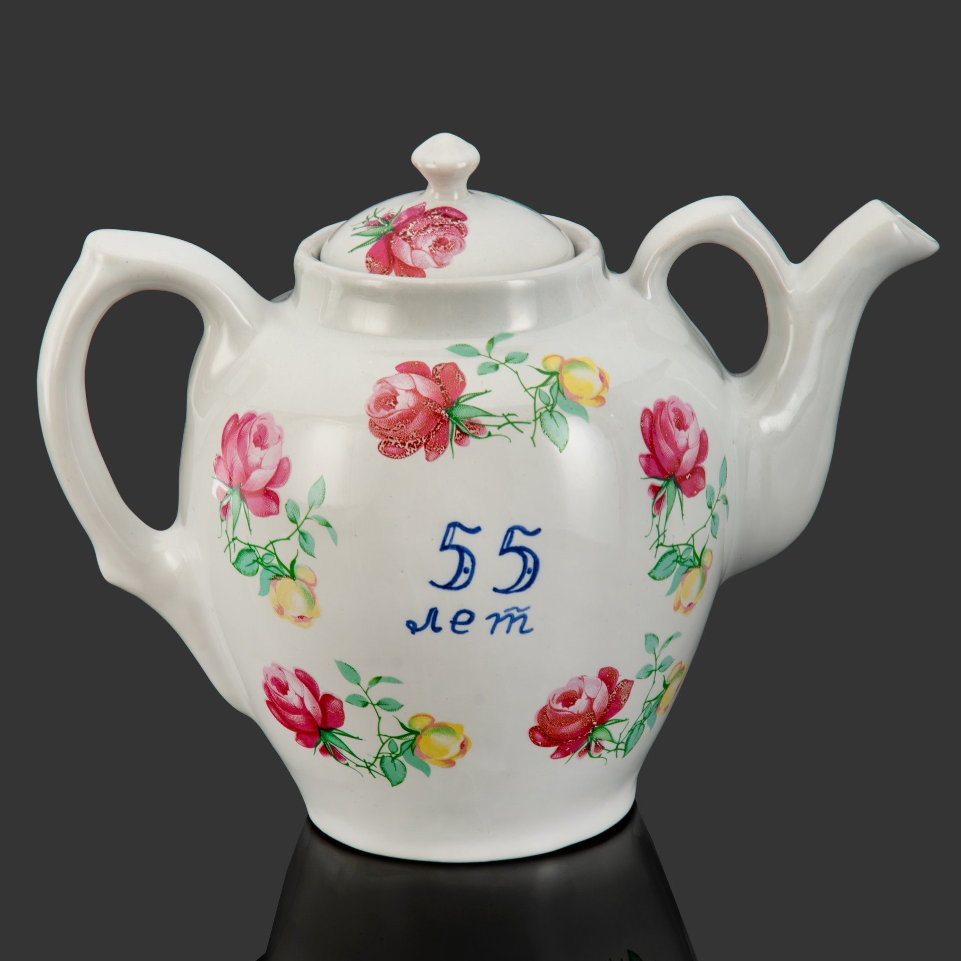 Чайник доливной "55 лет" с флоральным декором