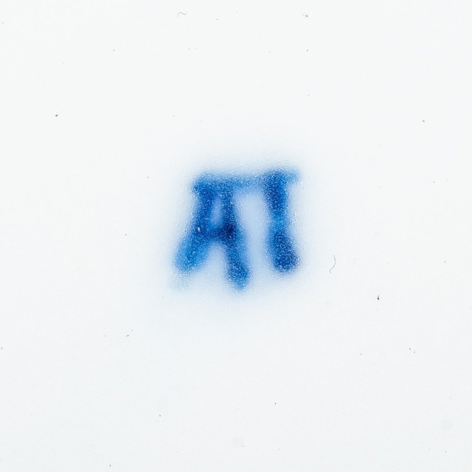 Тарелка обеденная из сервиза, фарфор, роспись, золочение, Фарфоровый завод А.Г. Попова, Российская империя, 1830-1860 гг.