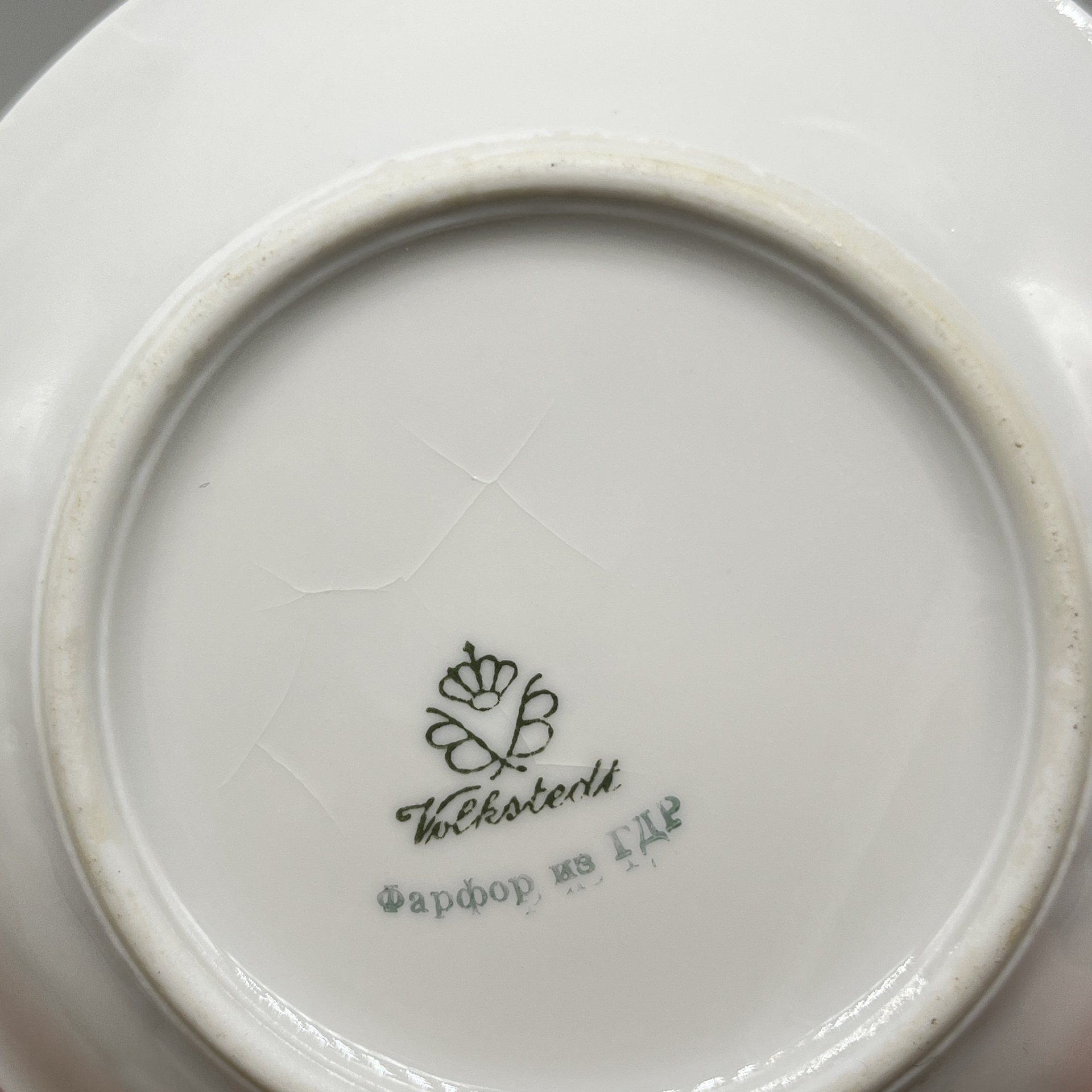 Набор из 5 блюдец с растительным декором, фарфор, деколь, золочение, Volkstedt Beyer & Bock, ГДР, 1960-1980 гг.