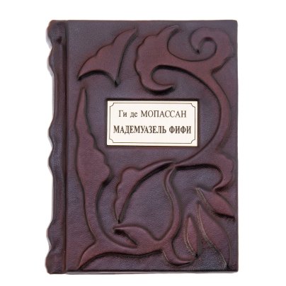 Книга Ги де Мопассан "Мадемуазель Фифи" подарочное издание, издательство "СЗКЭО", кожаный переплет, латунь, авторская ручная работа, Россия