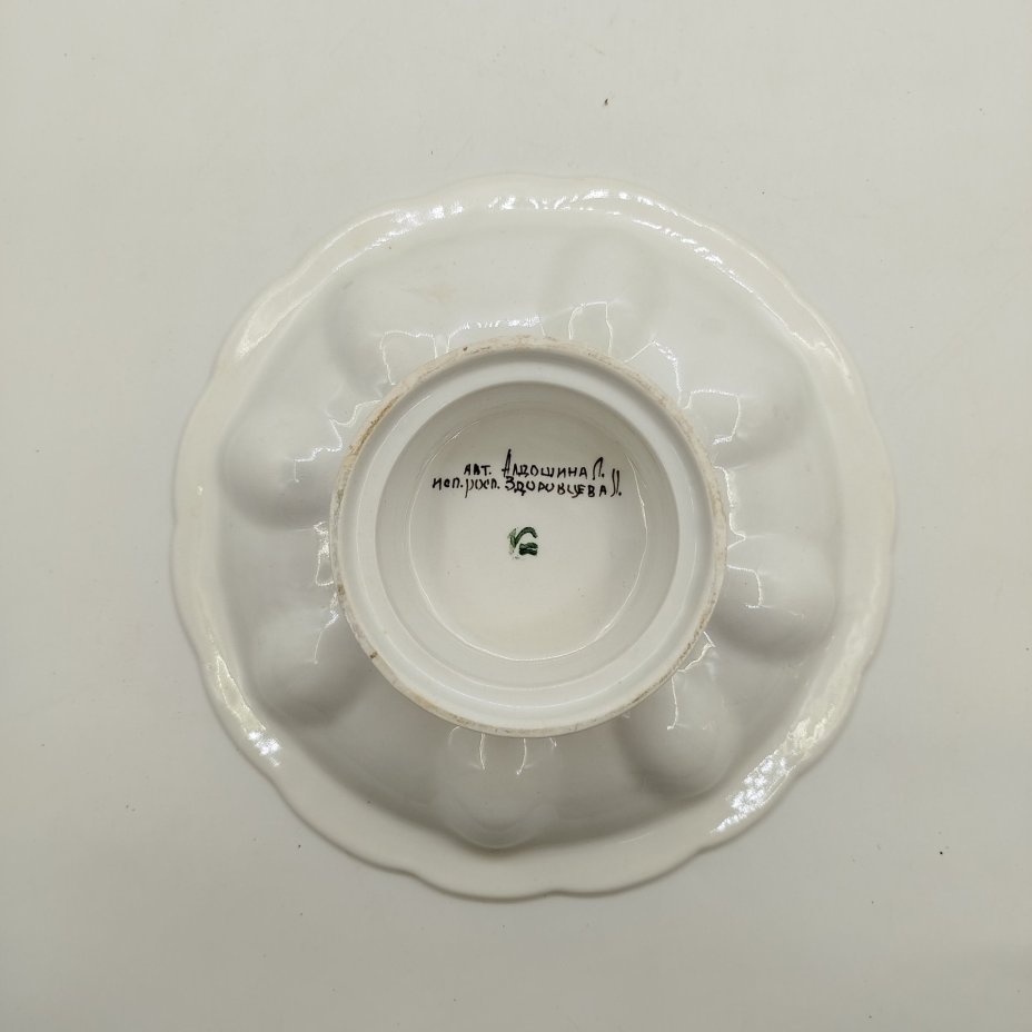 Тарелка для сервировки пасхальных яиц с растительным декором, фаянс, роспись, Семикаракорская керамика (Семикаракорский райпромкомбинат), СССР, 1970-1990 гг.