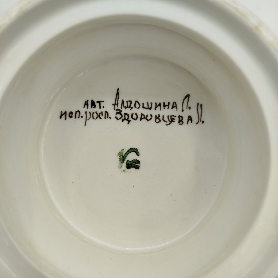 Тарелка для сервировки пасхальных яиц с растительным декором, фаянс, роспись, Семикаракорская керамика (Семикаракорский райпромкомбинат), СССР, 1970-1990 гг.