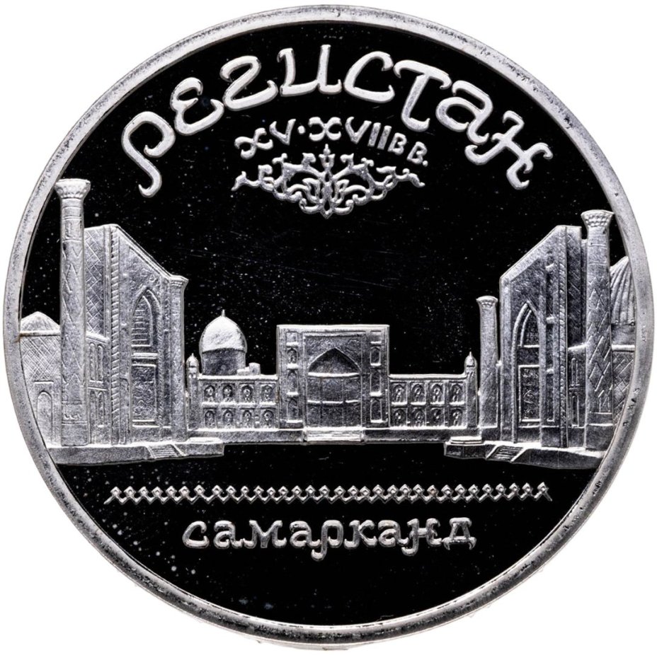 Люксембург 100 франков 1993 серия N, номер 458024
