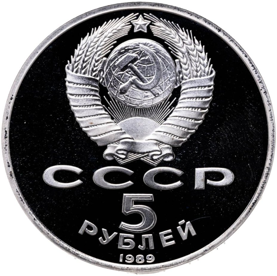 Люксембург 100 франков 1993 серия N, номер 458024
