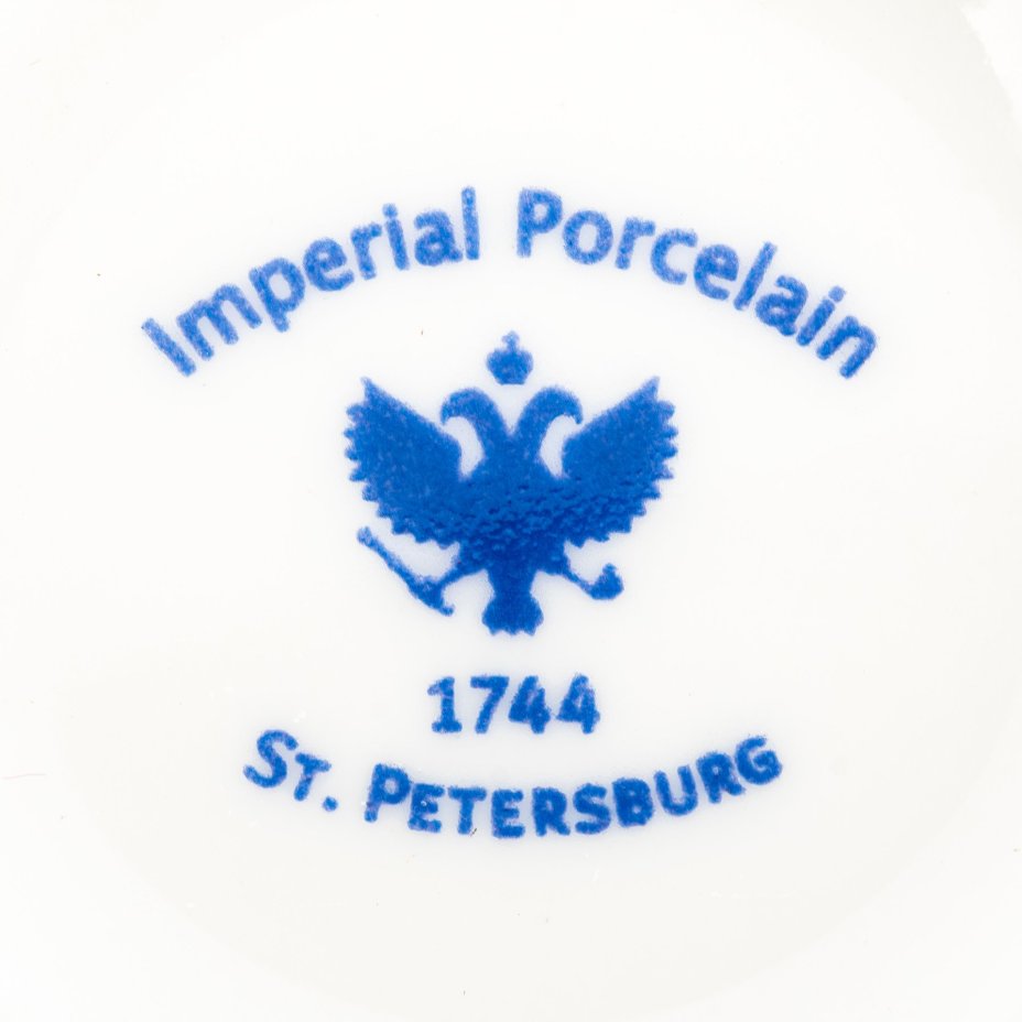 Чайная пара "Металлургия"