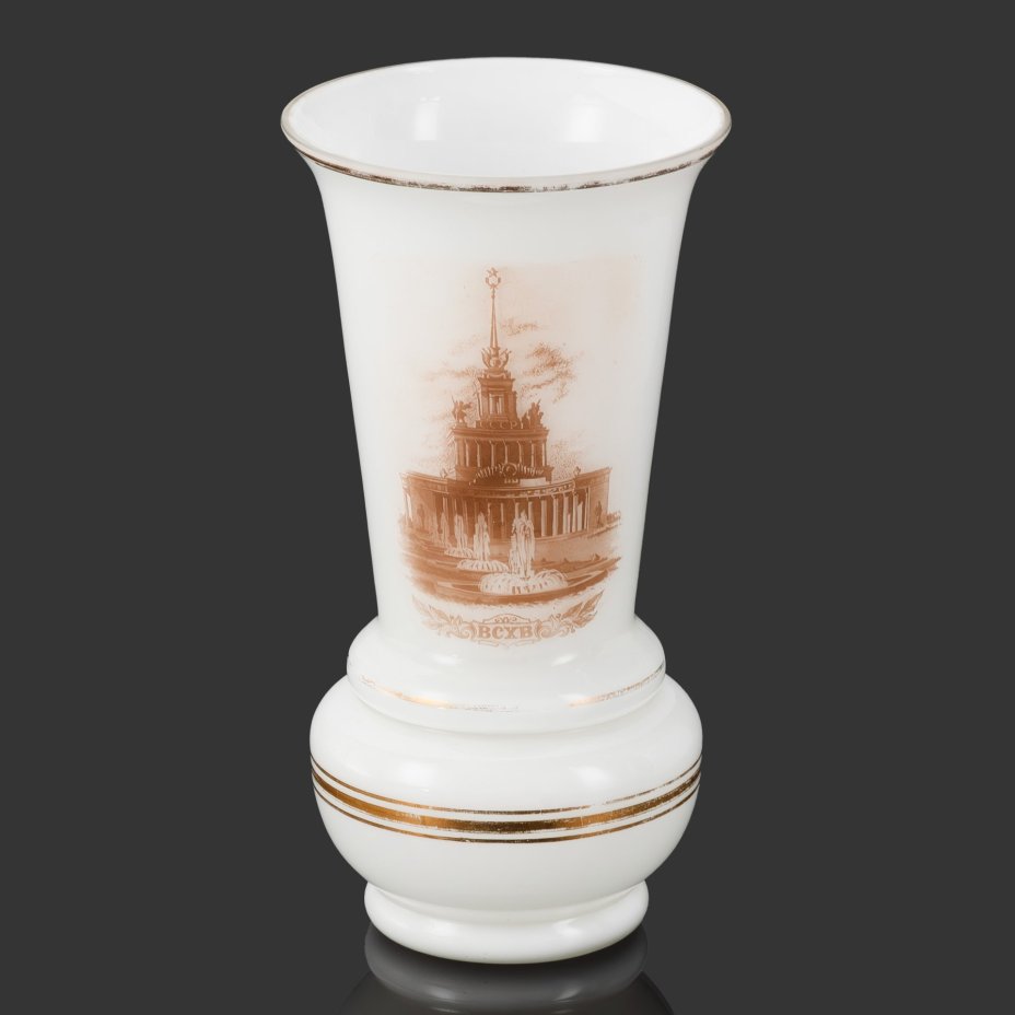 Ваза "ВСХВ" с изображением Павильона № 1 «Центрального», построенного по проекту архитекторов Ю. Щуко, Е. Столярова, молочное стекло, фотодеколь, золочение, СССР, 1954-1960 гг.