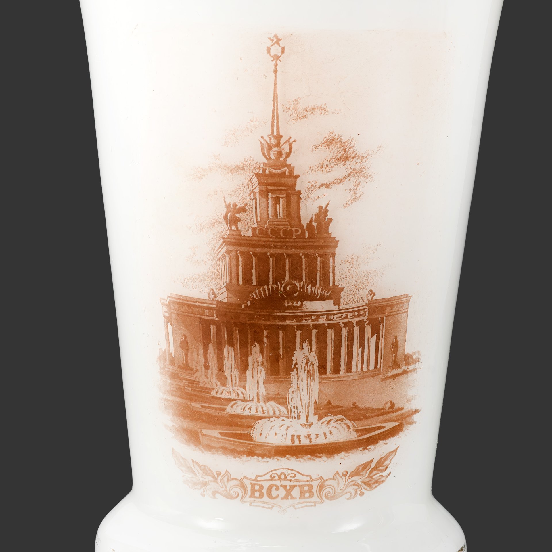 Ваза "ВСХВ" с изображением Павильона № 1 «Центрального», построенного по проекту архитекторов Ю. Щуко, Е. Столярова, молочное стекло, фотодеколь, золочение, СССР, 1954-1960 гг.