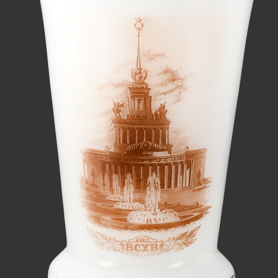 Ваза "ВСХВ" с изображением Павильона № 1 «Центрального», построенного по проекту архитекторов Ю. Щуко, Е. Столярова, молочное стекло, фотодеколь, золочение