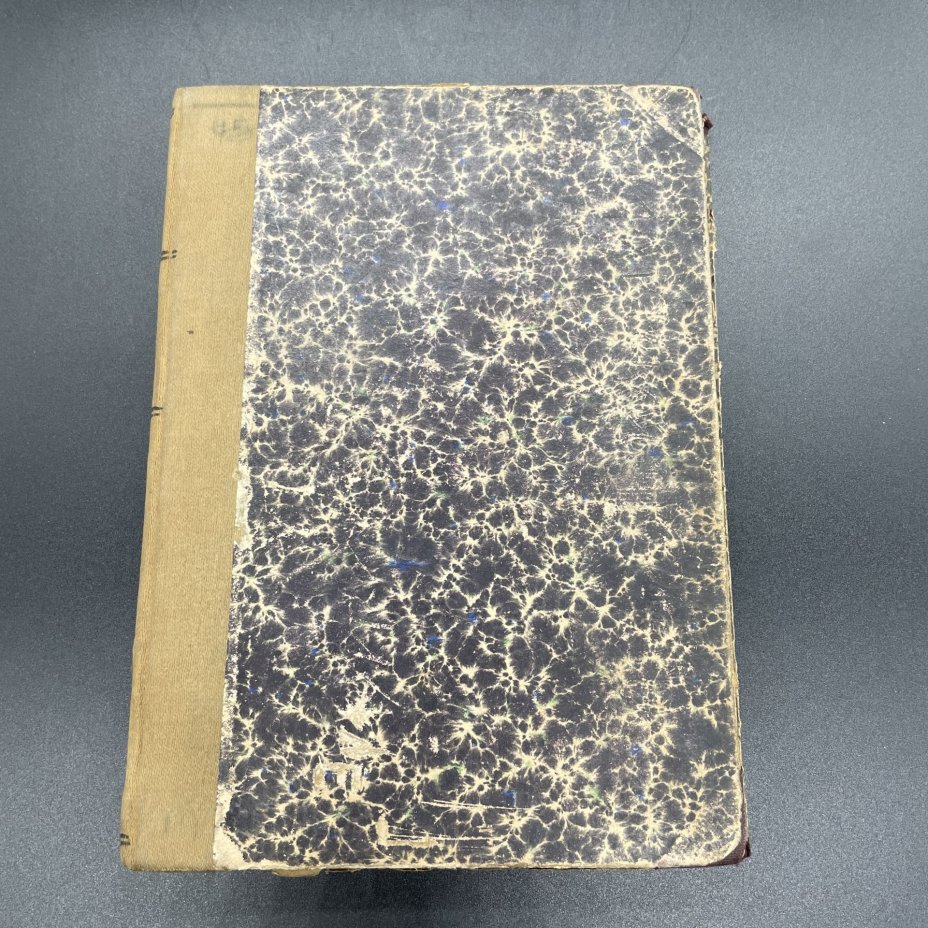 Книга Карл Каутский, "Эрфуртская программа" / Дешёвая библиотека товарищества "Знание"