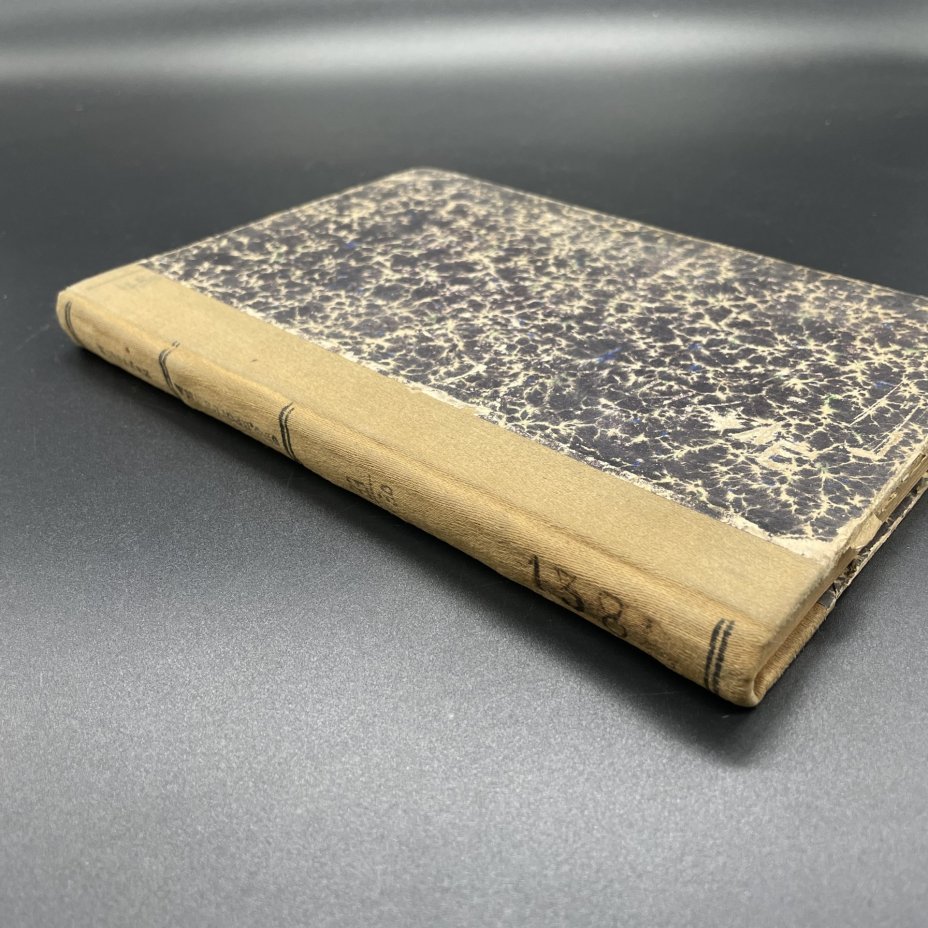 Книга Карл Каутский, "Эрфуртская программа" / Дешёвая библиотека товарищества "Знание"