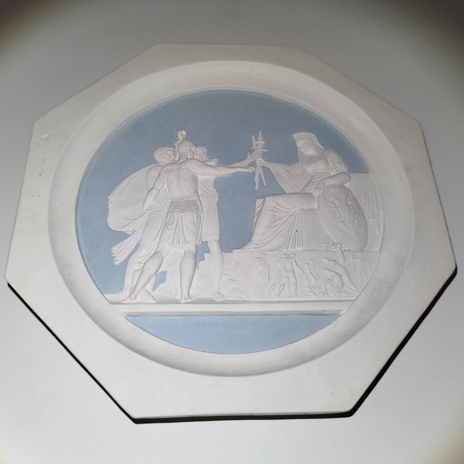Панно декоративное (барельеф) "Народное ополчение, 1812 г.", по модели медальона Ф.П. Толстого, гипс, СССР, 1950-1970 гг.