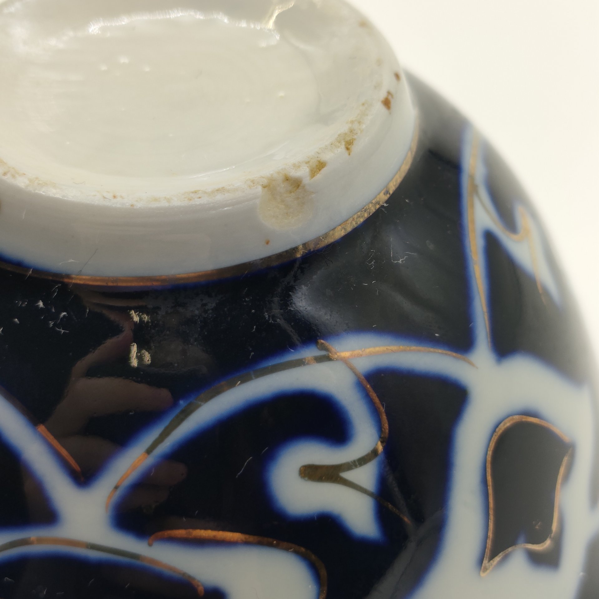 Набор из 3-х пиал разных размеров "Пахта", фарфор, крытье кобальтом, золочение, Азия, 1980-2000 гг.