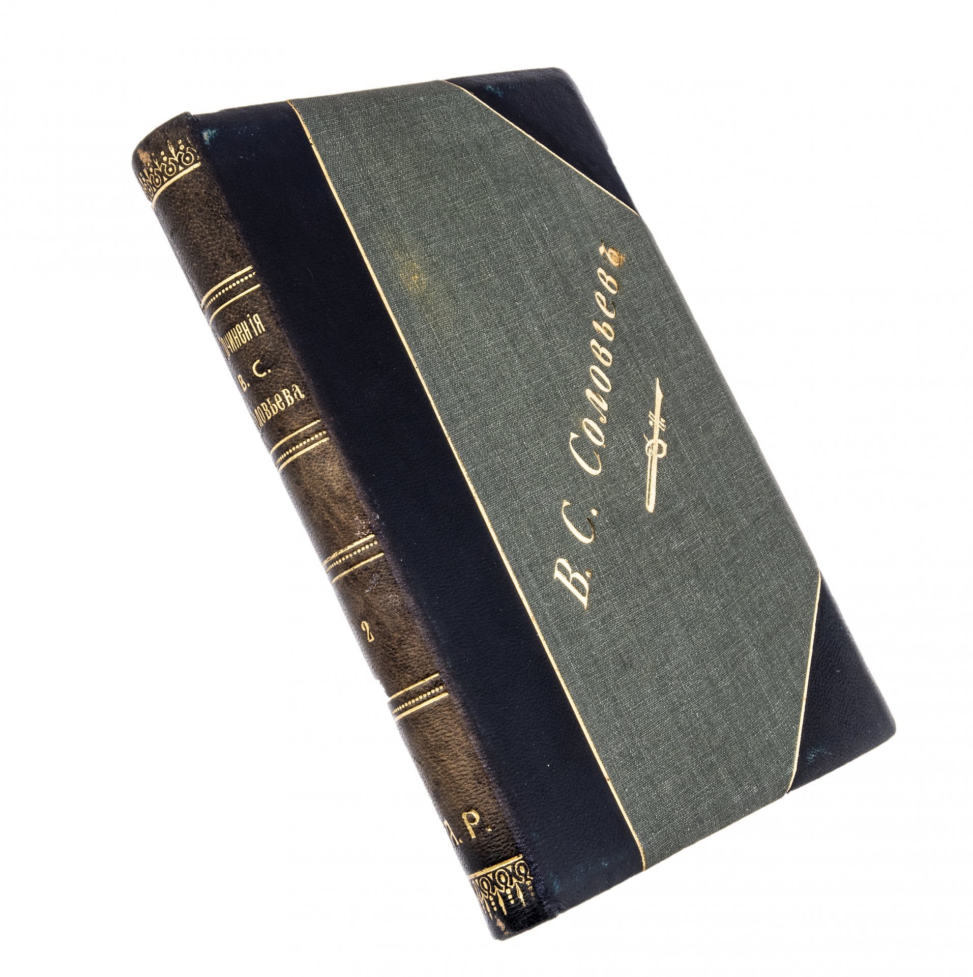 Соловьев В.С. "Собрание сочинений" (1-8 т.), бумага, печать, издание Т-ва "Общественная Польза", Российская Империя, 1873-1900 гг.