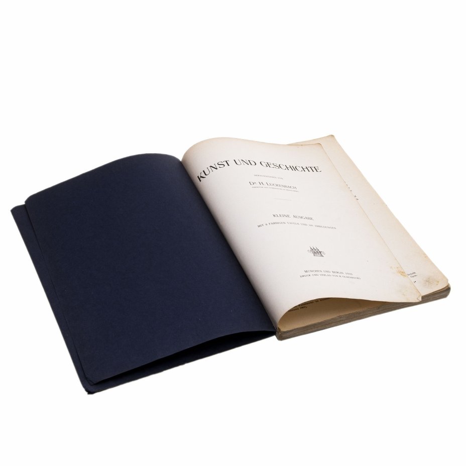 Luckenbabach H. "Kunst und Geschichte" ("Искусство и история"), бумага, печать, издательство "R. Oldenbourg", Мюнхен-Берлин, Германия, 1910 г.
