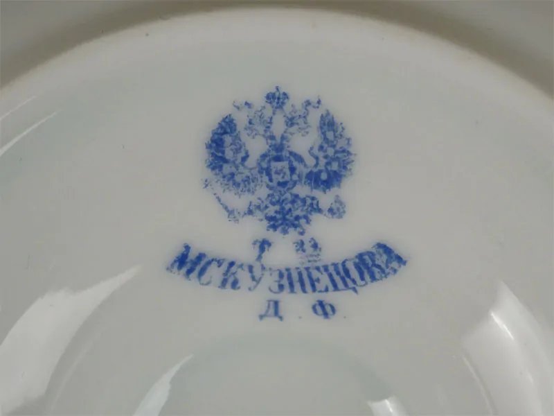 Горчичница, Товарищество М.С. Кузнецова