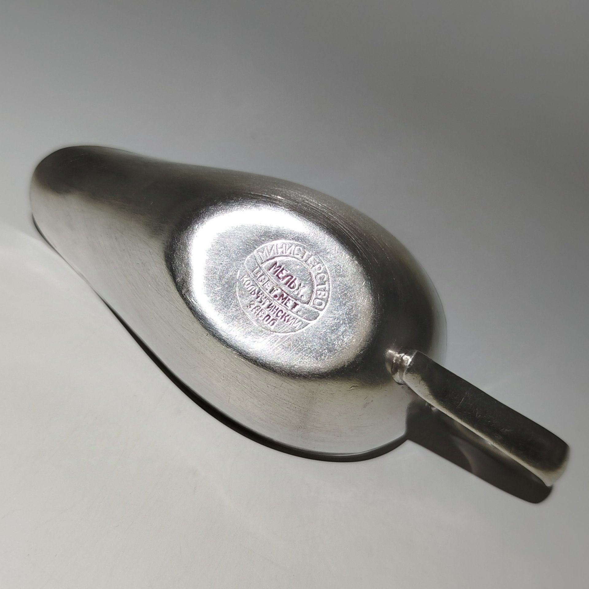 Соусник лаконичной формы, мНЦ (медь-никель-цинк), Кольчугинский завод цветных металлов, СССР, 1960-1990 гг., Кольчугинский завод цветных металлов