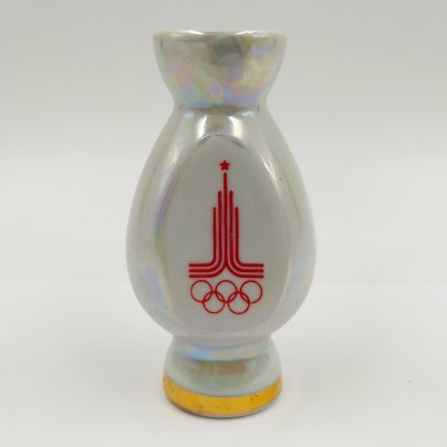 Вазочка миниатюрная с олимпийской символикой, фарфор, деколь, люстр, золочение, Минский фарфорово-фаянсовый завод, СССР, 1980 г.