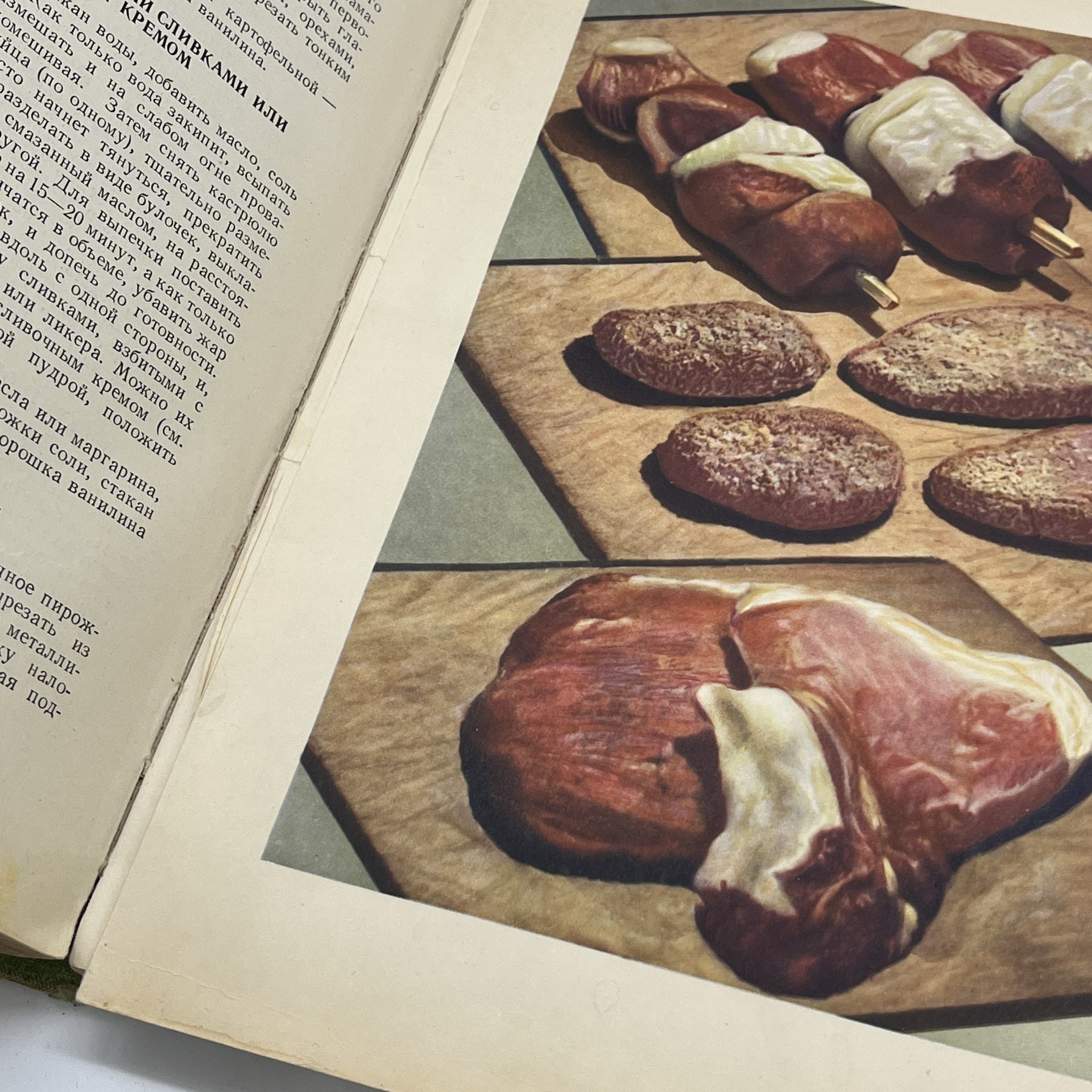 Книга "О вкусной и здоровой пище", бумага, печать, коленкор, Издательство «Пищевая промышленность» (Пищепромиздат), СССР, 1953 г.