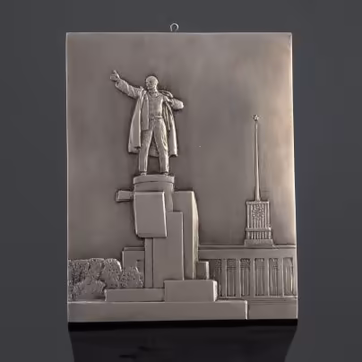 Панно настенное (барельеф) "В.И.Ленин"
