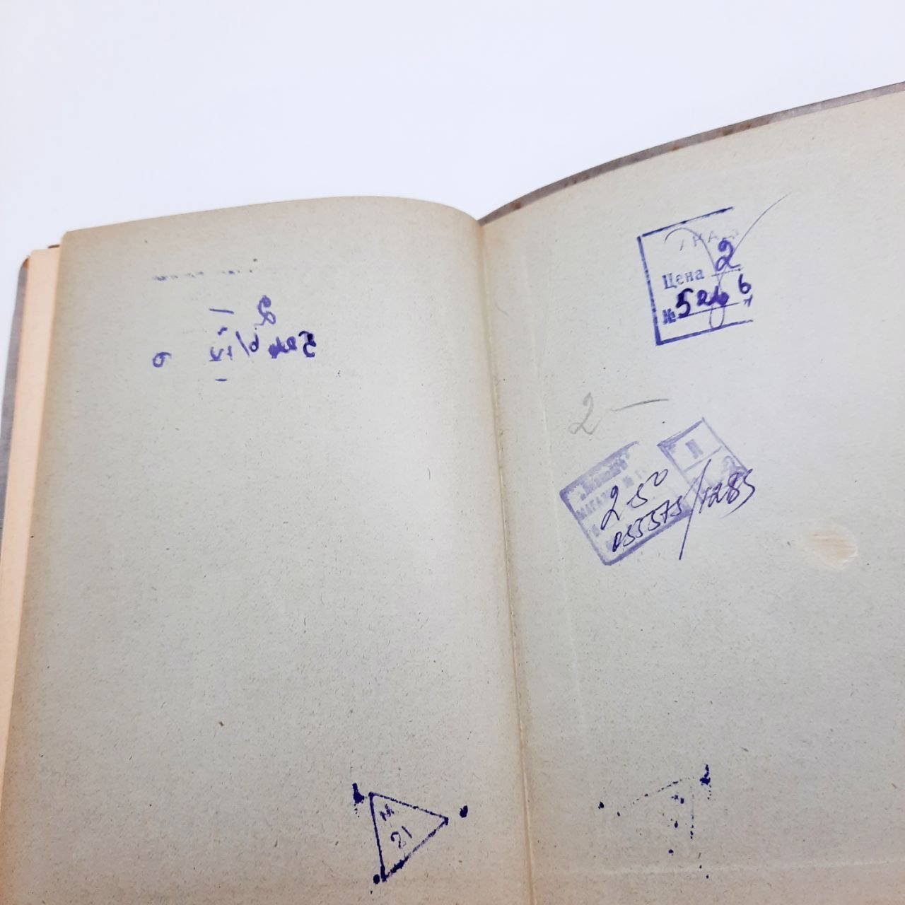 Книга "Леонардо да Винчи", автор проф. Габриэль Сеайль, из серии "Всеобщая библиотека"