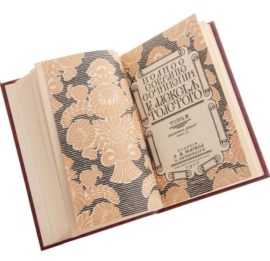 Полное собрание сочинений гр. Алексея Толстого в  4 томах ( Т. 1-4.), Издательство «Товарищество А.Ф. Маркс»