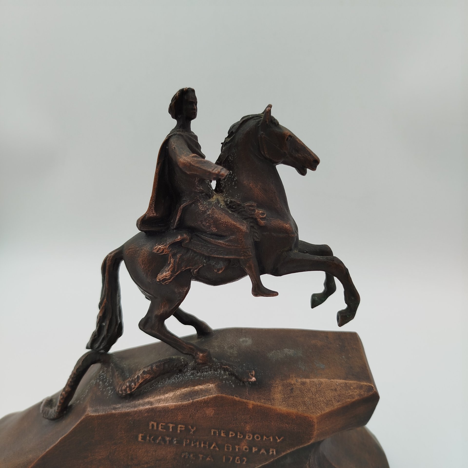 Статуэтка "Медный всадник", металл, СССР, 1960-1990 гг.