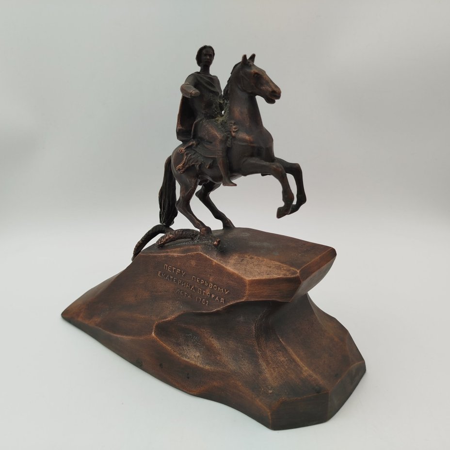 Статуэтка "Медный всадник", металл, СССР, 1960-1990 гг.