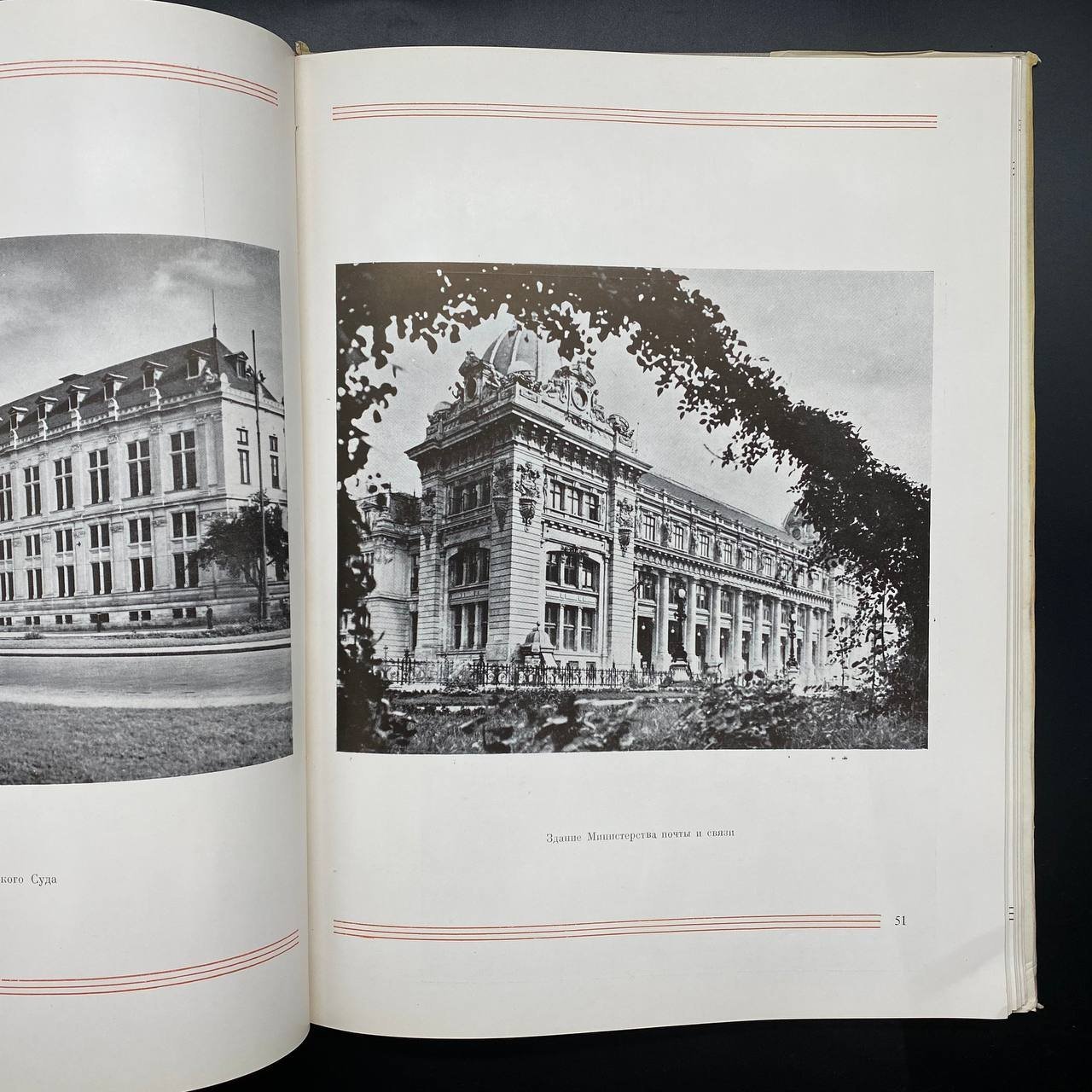 Книга "Румынская архитектура"